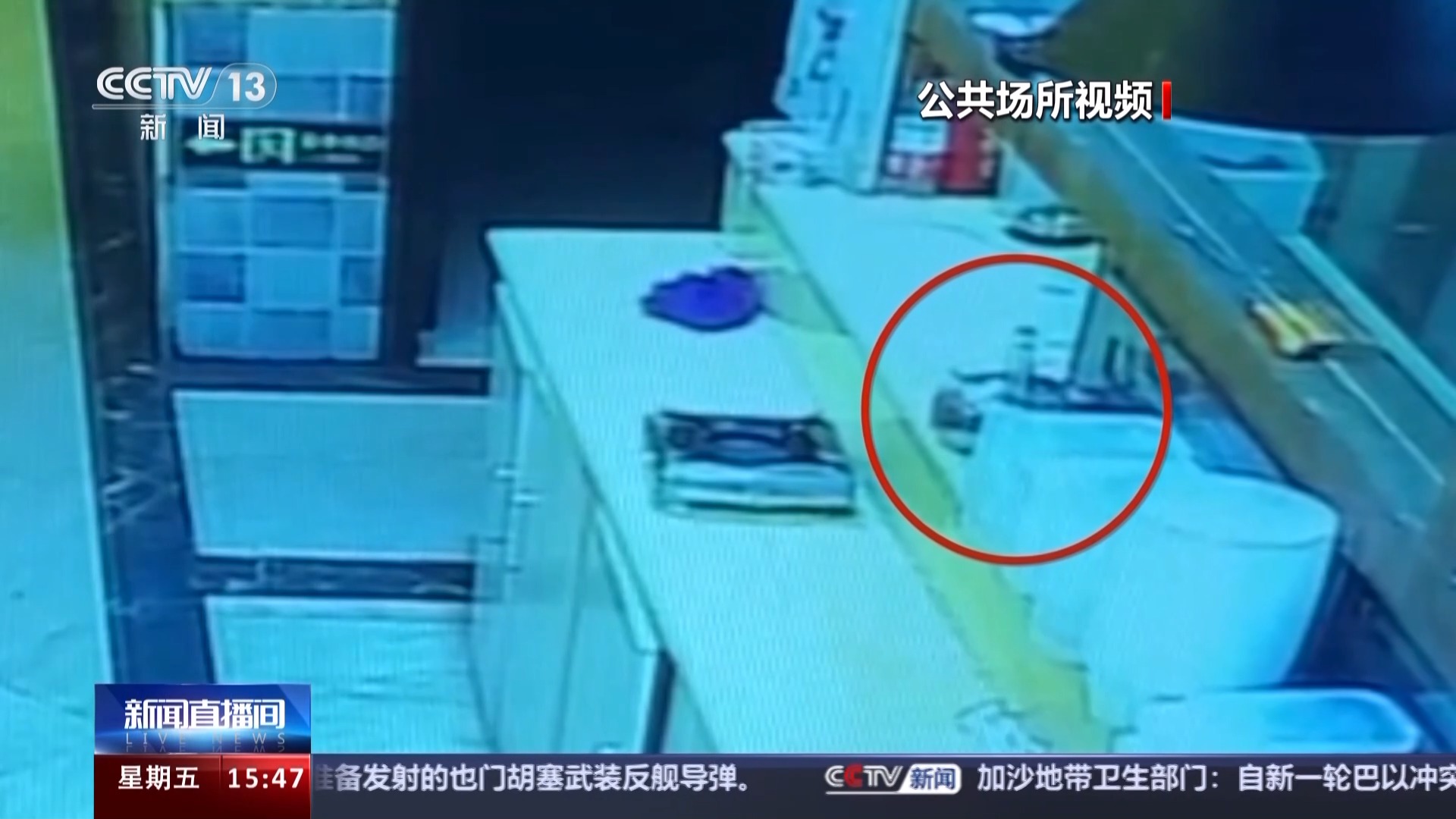 男子吃饭误喝酒精,男子误喝酒中毒