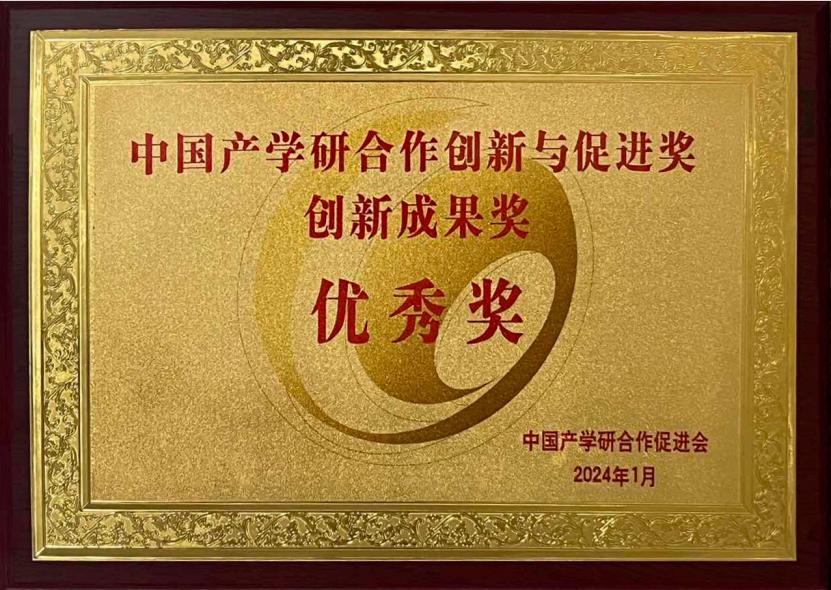 远东创新电缆,远东电缆喜报