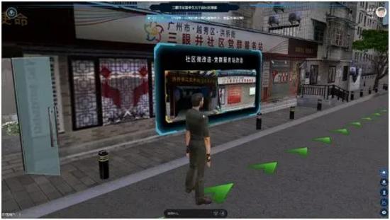 优立科技可视化,优立科技三维可视化