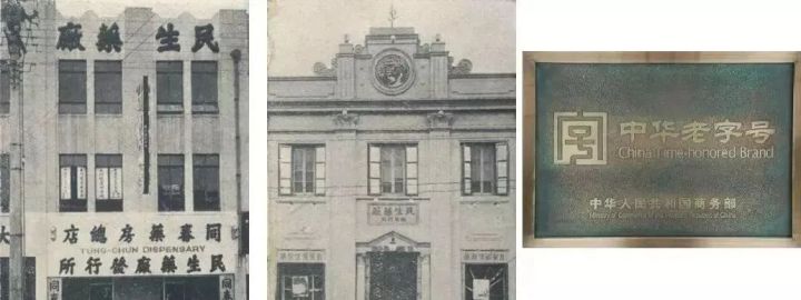 杭州民生21金维他,杭州产21金维他的价格