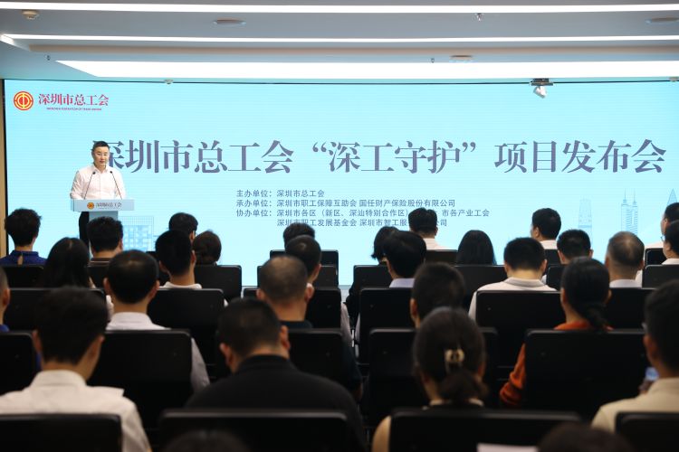 关爱职工精准服务,关爱职工行动倾情打造暖心工程