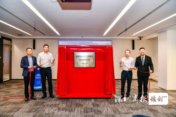 深圳平安国际金融中心有什么公司,深圳平安国际金融中心71层