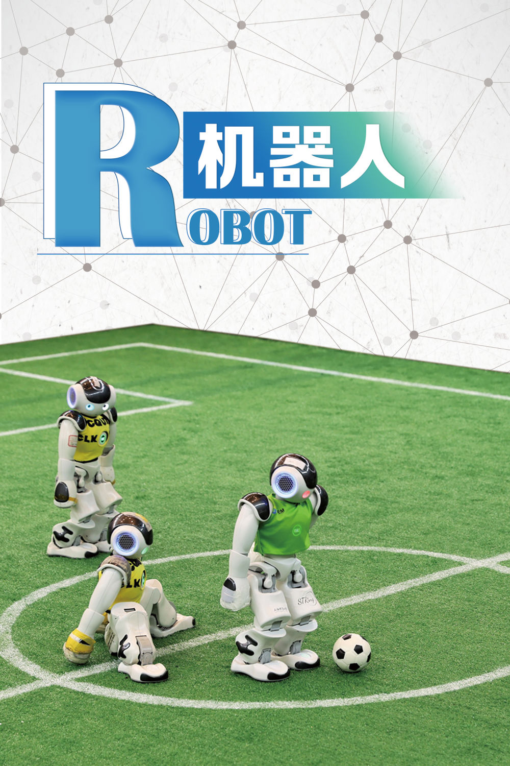 从数字浙江看创新理念,从数字看上海科创中心的力量