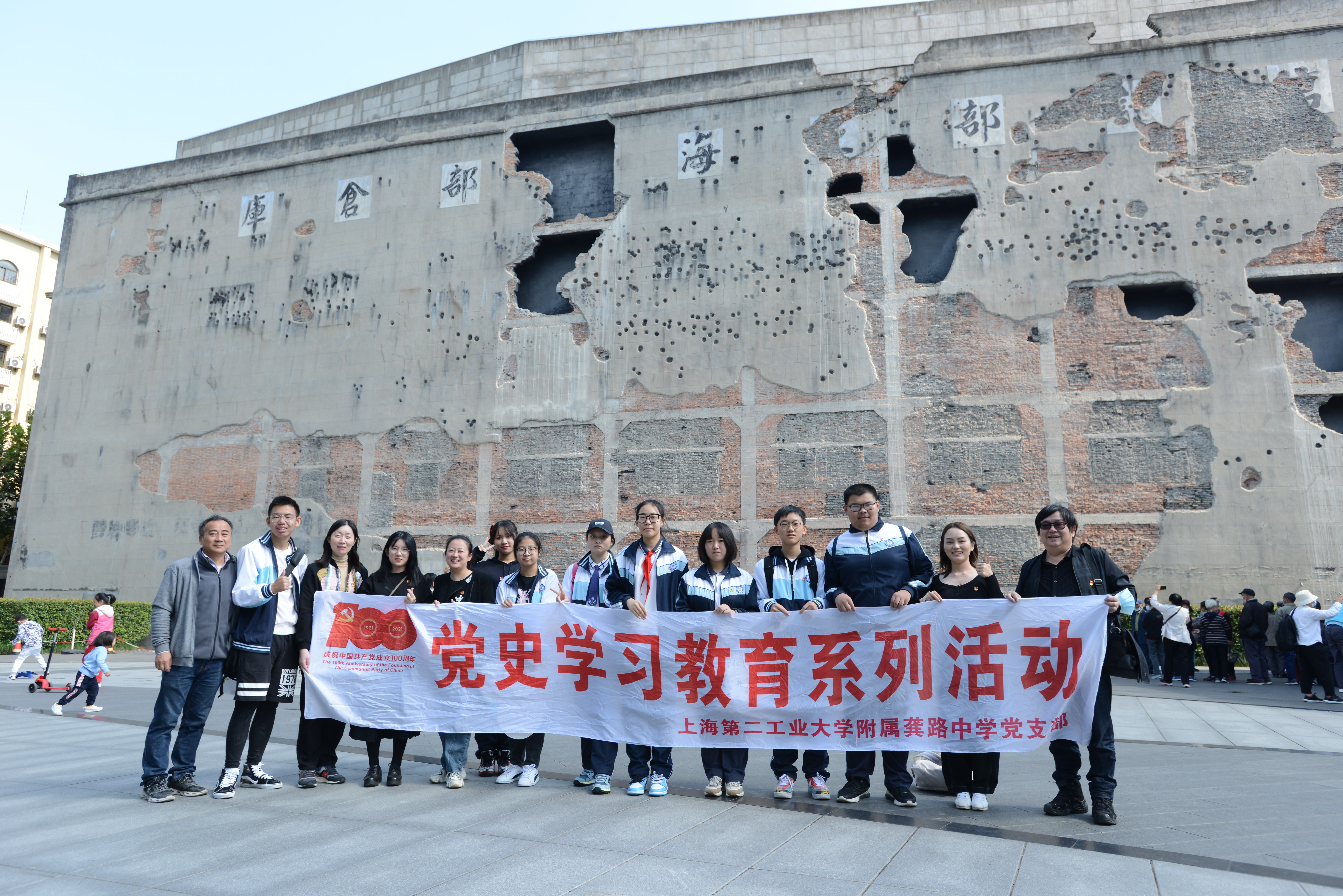 上海市第二工业大学附属龚路中学,上海第二工业大学附属龚路中学