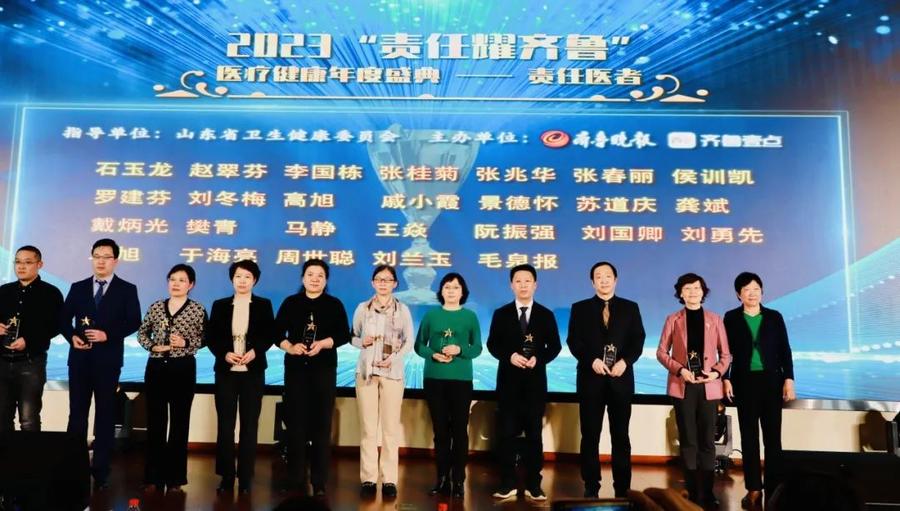 济南市第五人民医院健康中心,济南第五人民医院2019