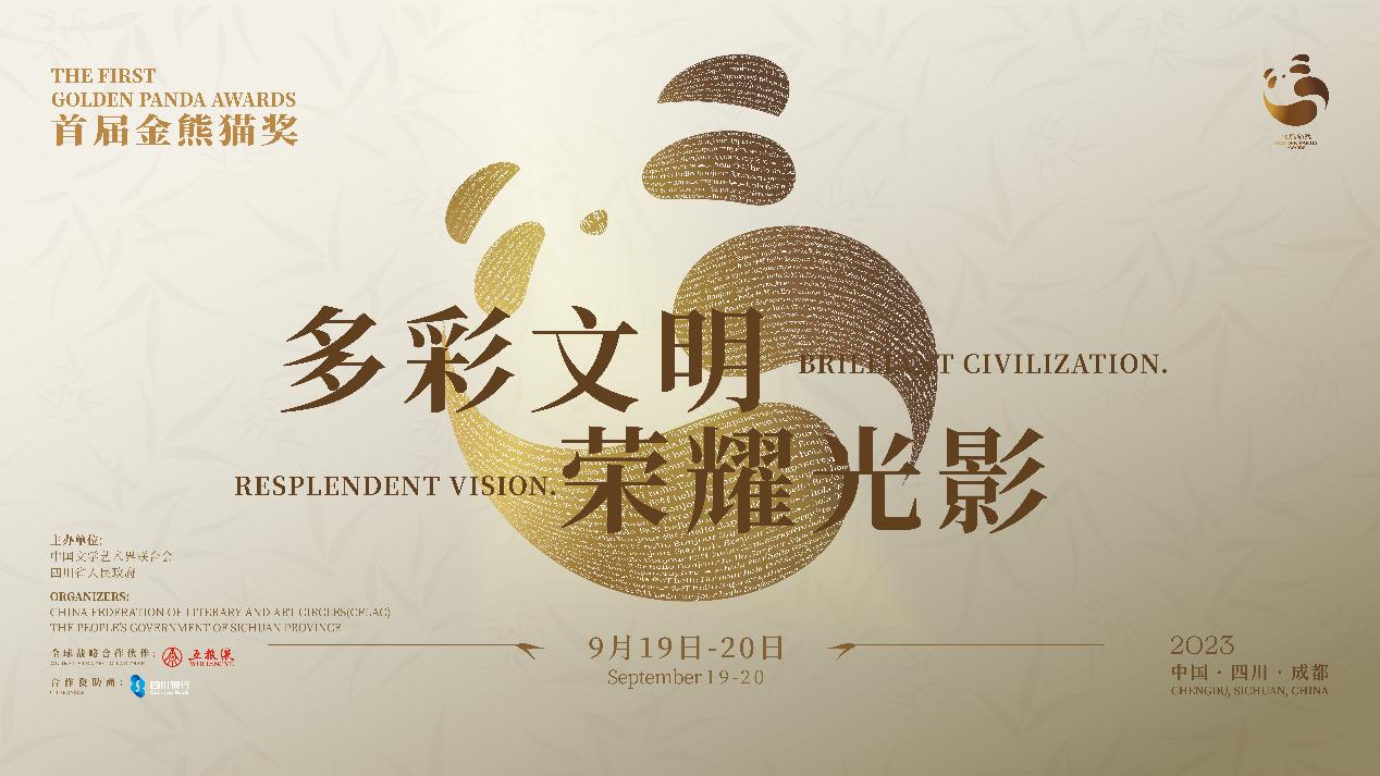 期待8月份一起看电影,10月2日一起看电影