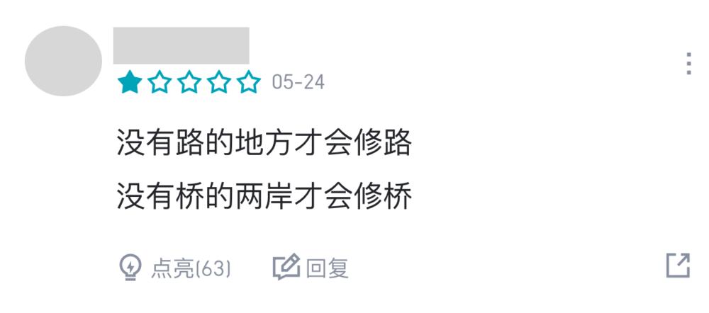 神仙来了虎扑，也得先排个名