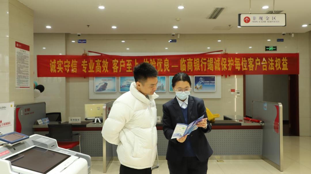 鏂版槬閫佺鍏泭琛屽姩,鏂版槬绁濈閲戣瀺琛屼笟