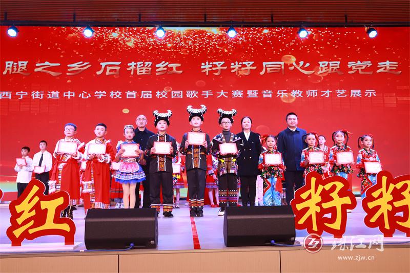 宣威西宁中心学校：唱响民族团结进步歌共叙民族团结情