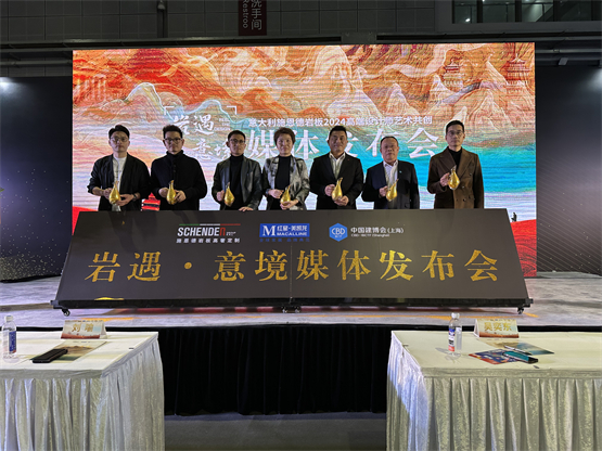 意大利施恩德岩板宁波运营中心,意大利施恩德岩板义乌运营中心