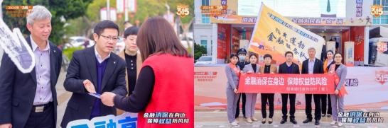 招商银行开展主题宣传活动,银行315人民币宣传活动