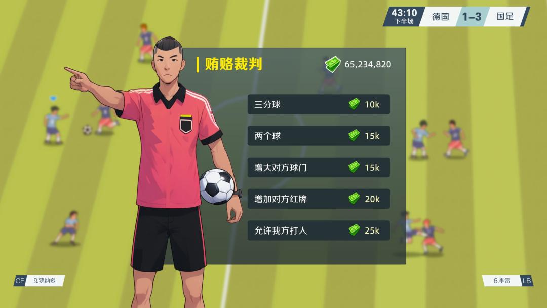 无厘头游戏steam,steam上架无厘头足球游戏