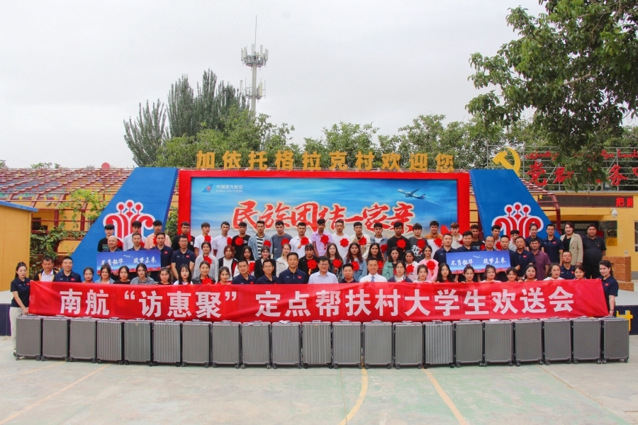 南航排名,南航在全国各个基地评价