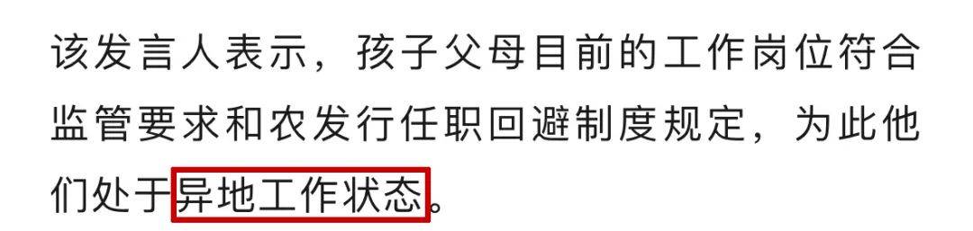 农发行合规履职,农发行抓合规