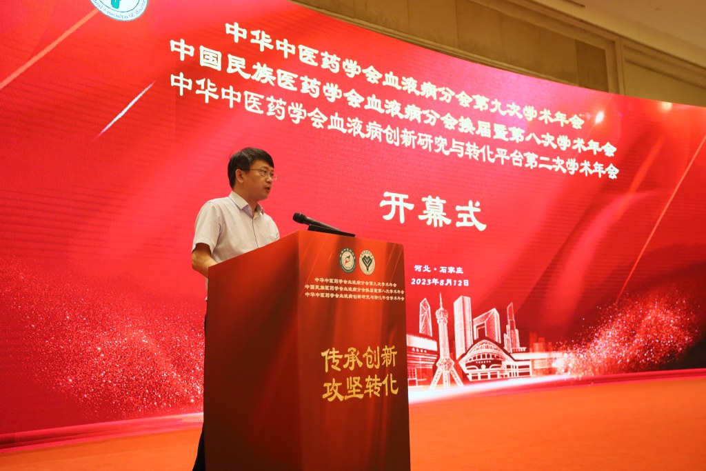 石家庄哪家医院治血液病好,石家庄血液病医院哪个专业最好