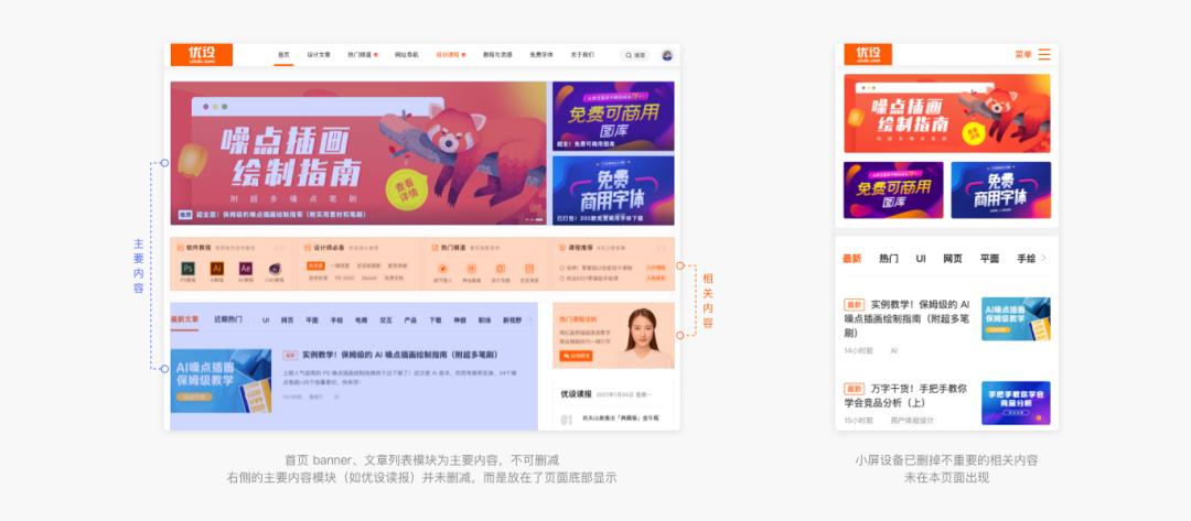 web前端开发语句一键整理,web界面设计入门教程
