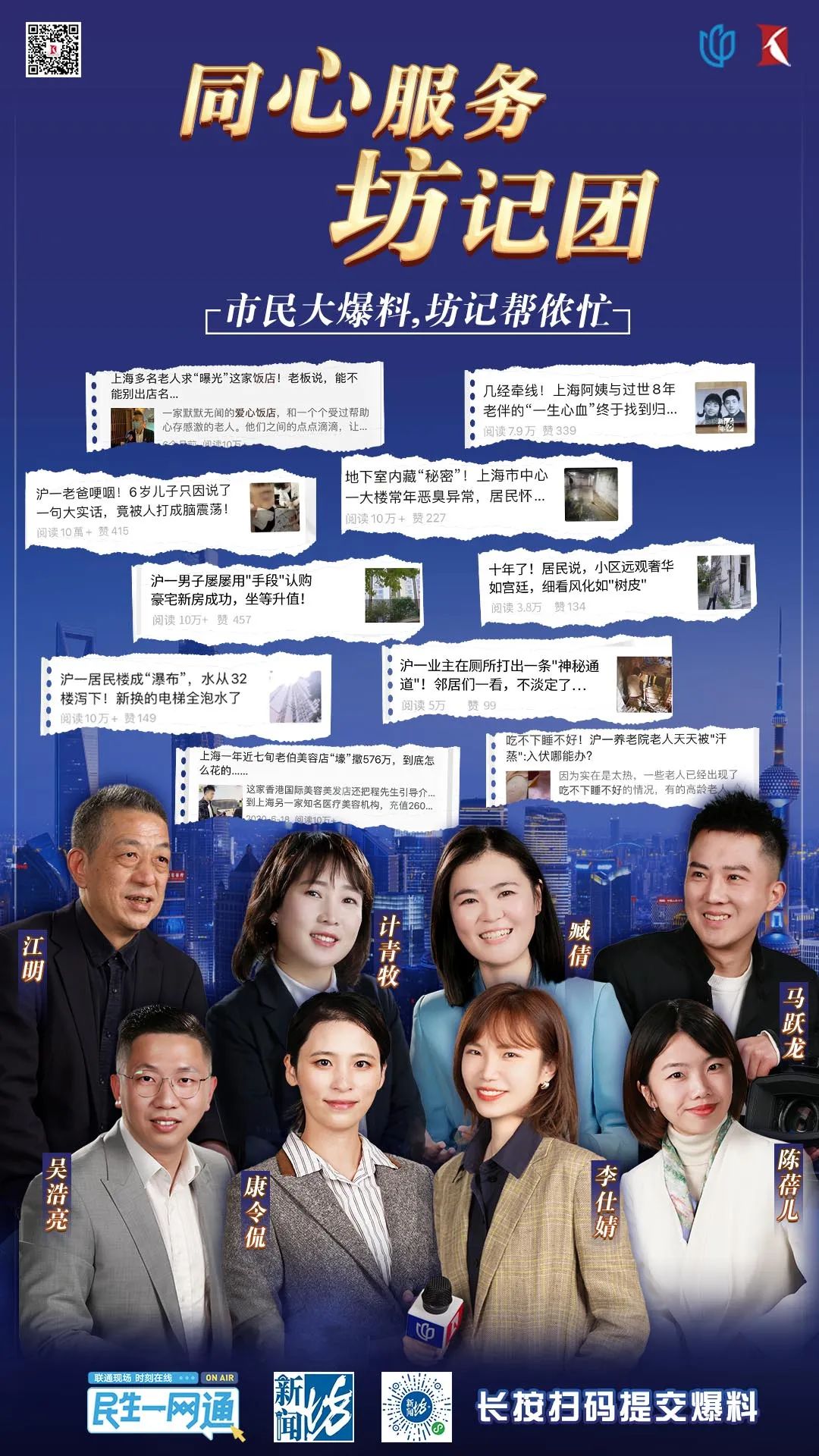 楼上开地暖温度高楼下房顶开裂,楼上地暖天花板发热