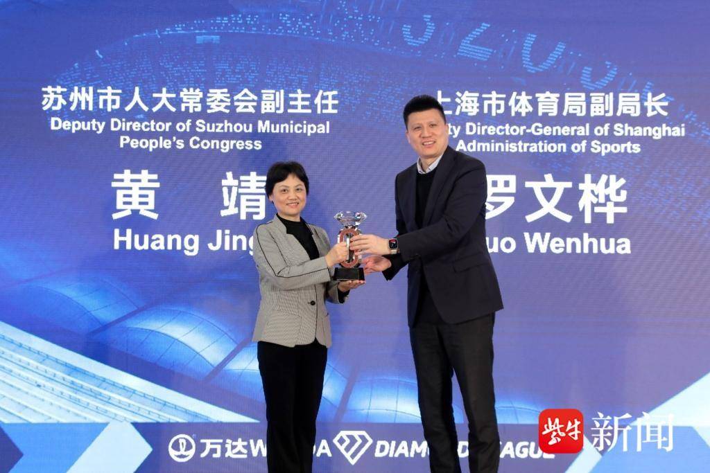 长三角苏州国际田径钻石赛,2024长三角国际田径钻石赛名单