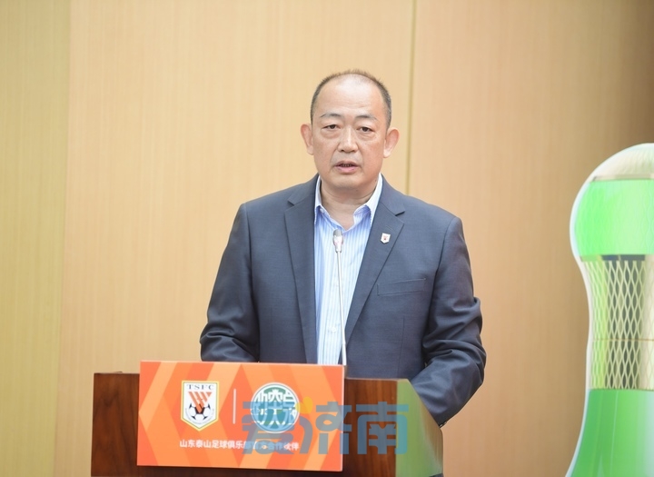 趵突泉酒业赞助泰山队,趵突泉酒业山东泰山战略合作签约