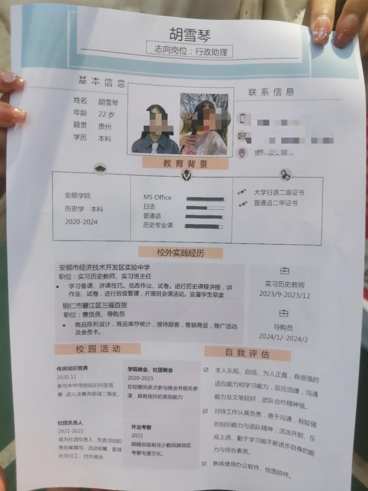 一场招聘会，开在春风里