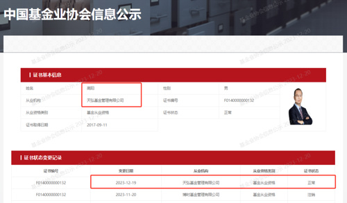 两大万亿央企官宣换帅,万亿国企换帅