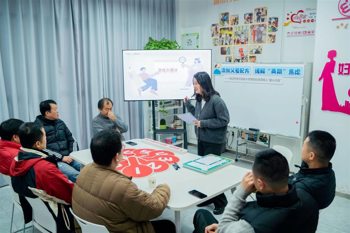 为家庭教育“增温”，武汉市江岸区组织了一次集体家访