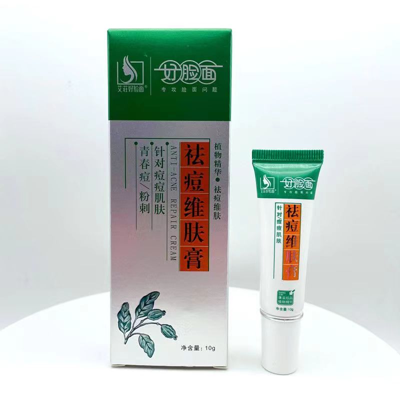 6批次化妆品被检出,检出化妆品禁用组分处罚