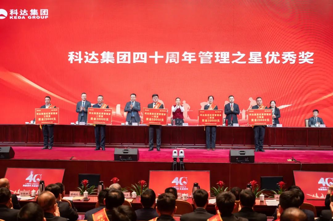 科达集团主业,科达集团公司简介