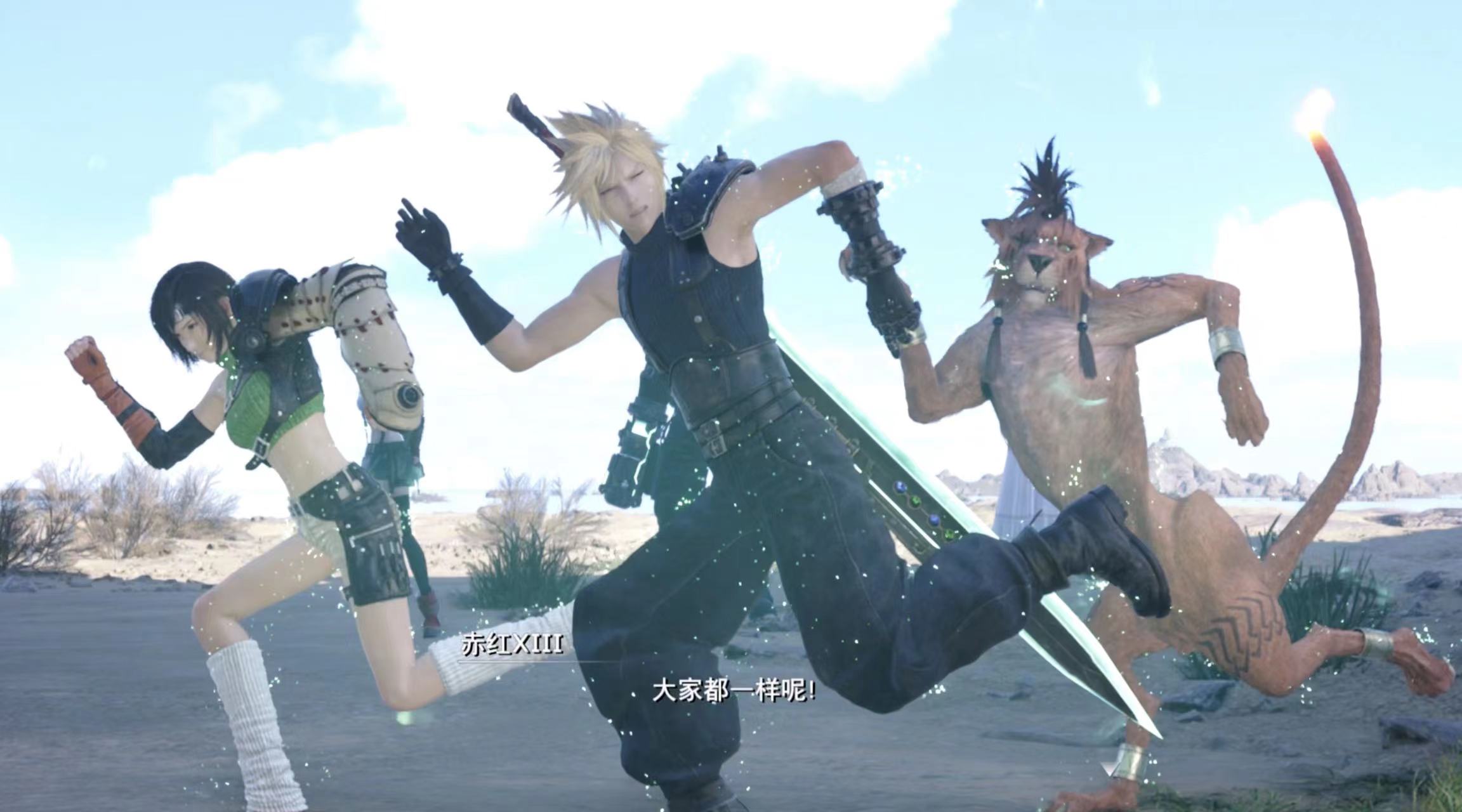 最终幻想7重生克劳德战斗语音,最终幻想7重生克劳德和狗