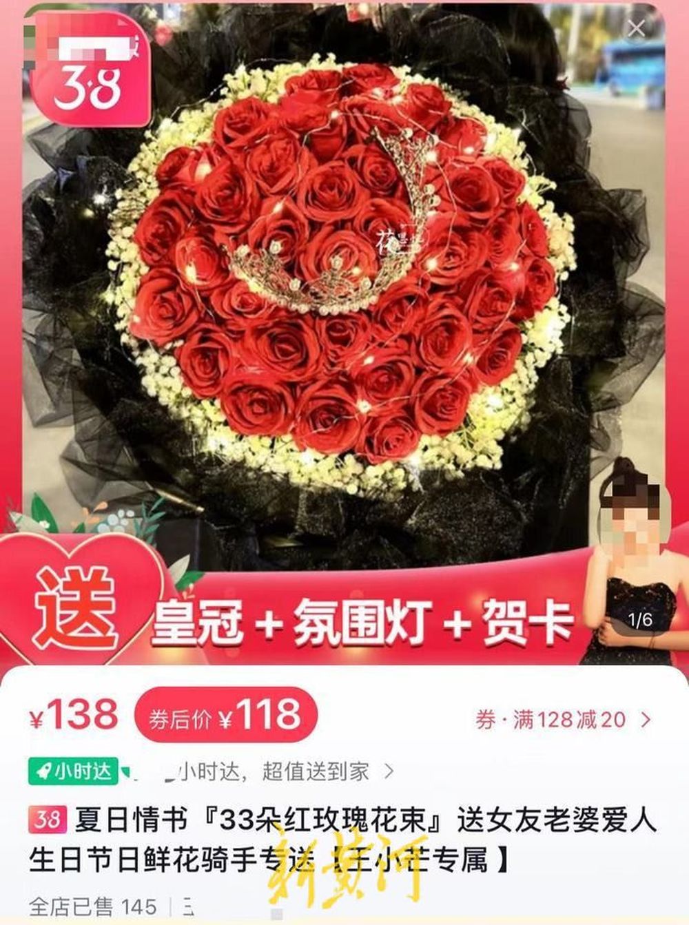 女神节的鲜花市场,女神节鲜花进货