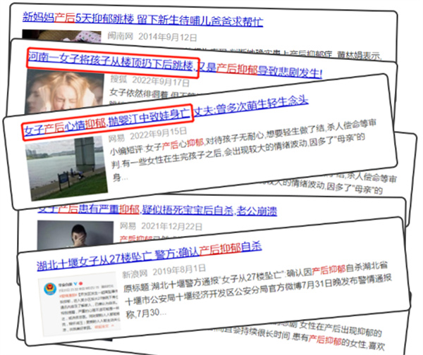 关爱产后抑郁症患者,关爱宝宝关注孕产妇健康