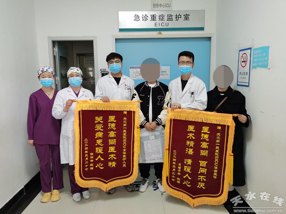 天水市第一人民医院急诊科,天水第一人民医院急诊抢救室