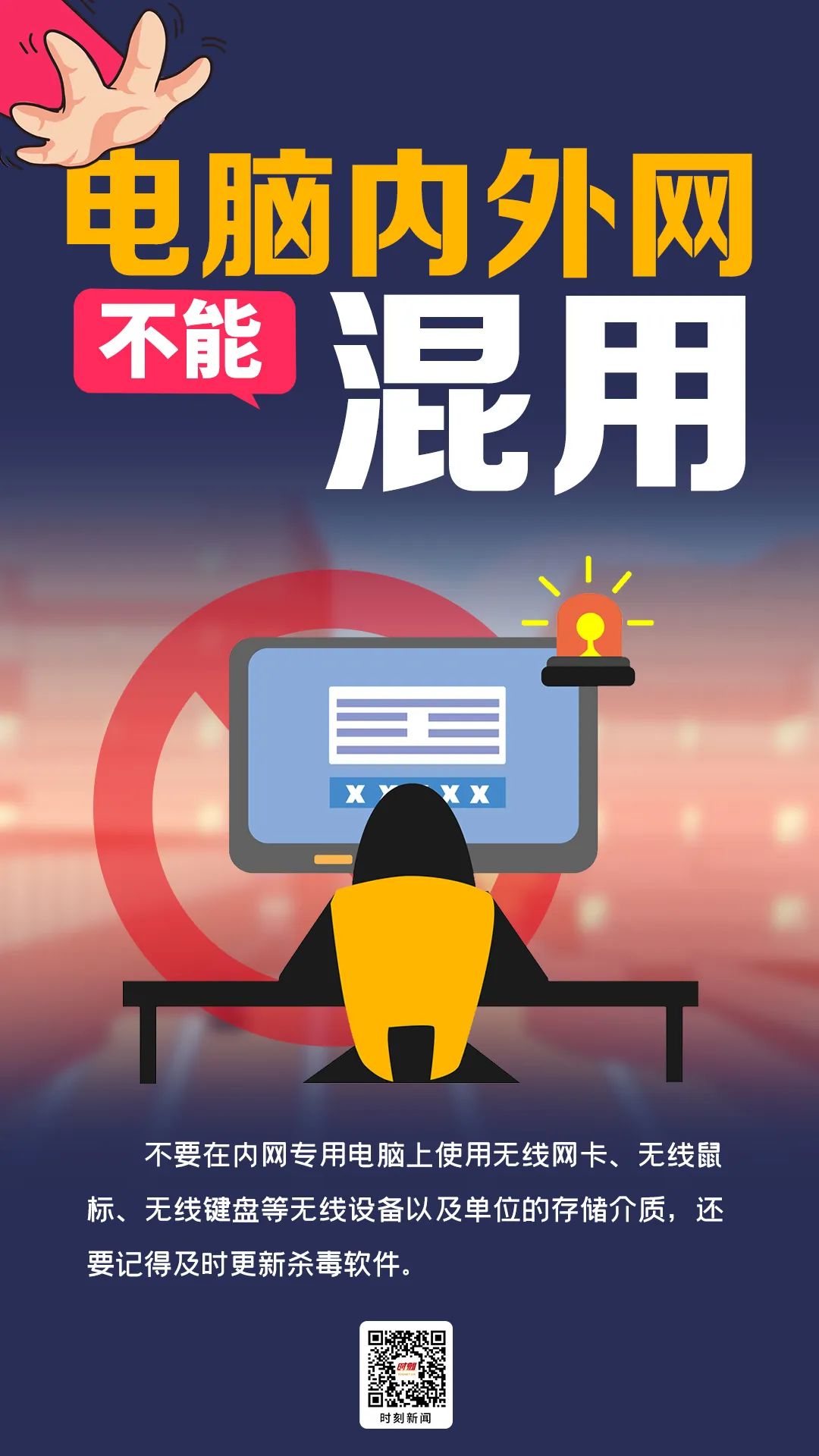 415国家安全海报绘画,415全民国家安全教育日画报