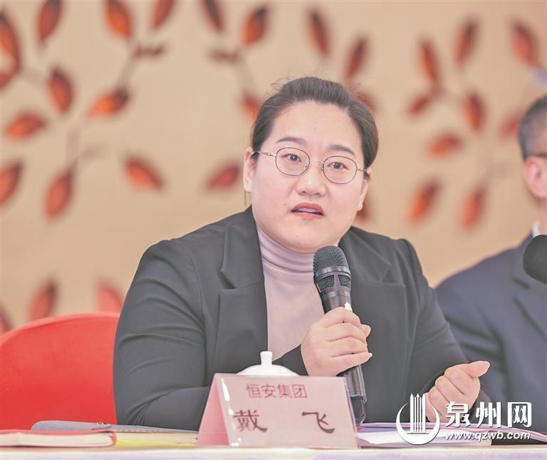 泉州民营企业家代表座谈会,泉州民营经济发展大会企业家发言