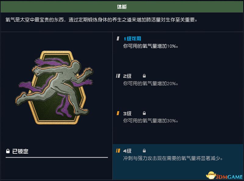 星空里应该加点什么,星空开局加点