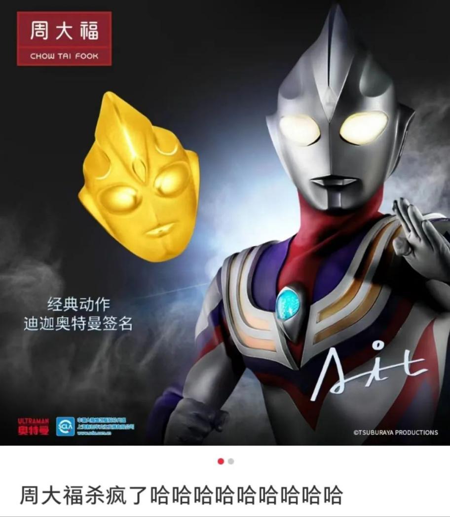 狂飙的金子,狂飙里的珠宝首饰