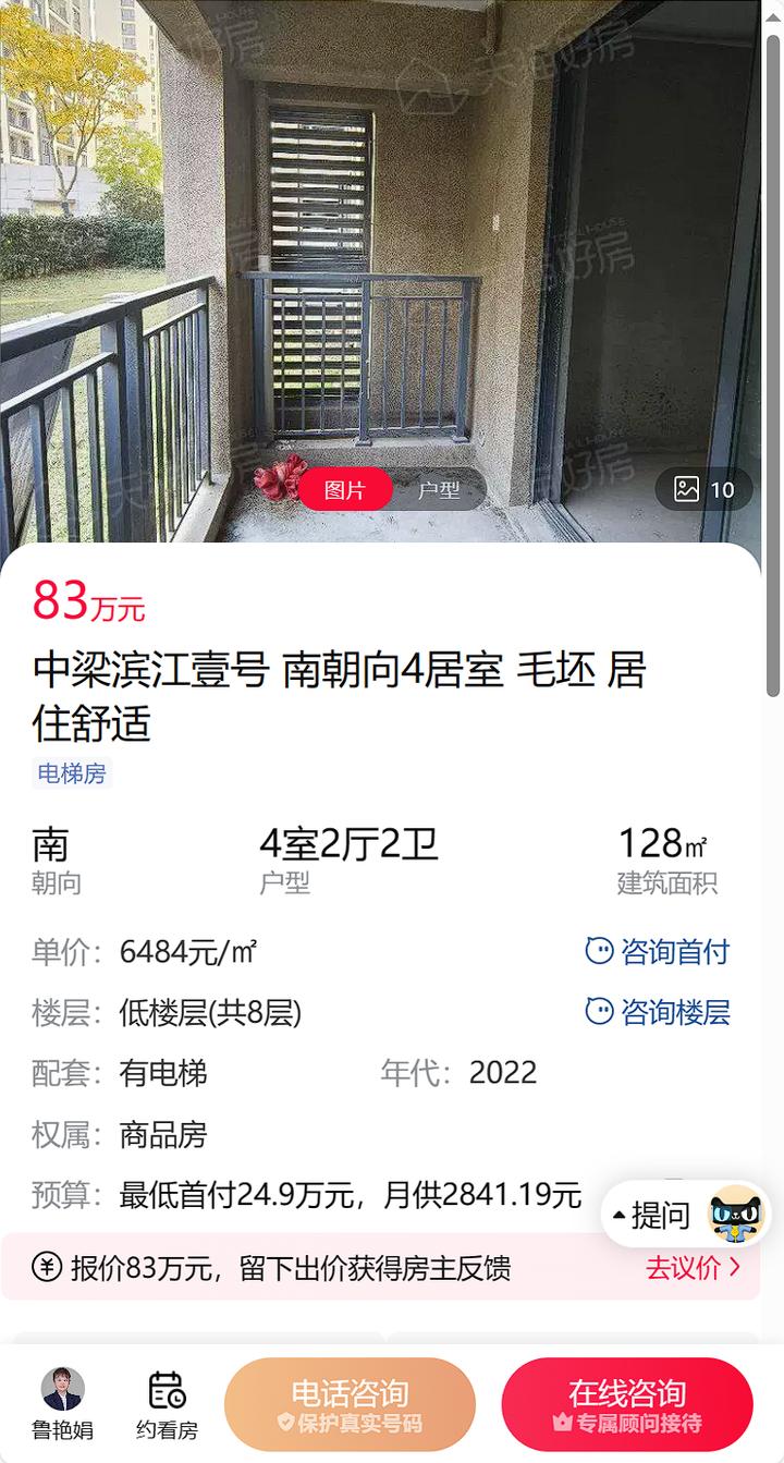 安庆毛坯二手房最新急售20至30万,安庆性价比好房推荐