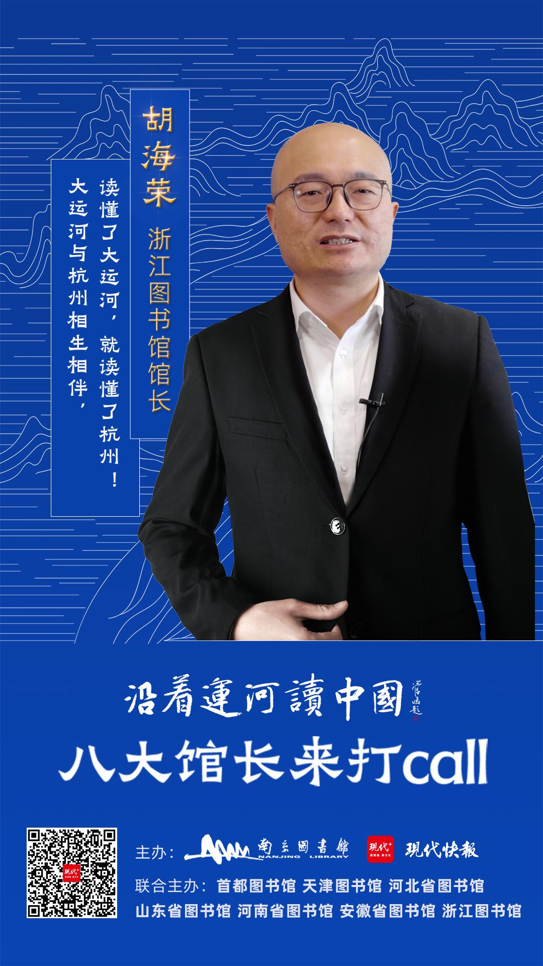 沿着运河读古籍,沿着运河看文博走进苏州