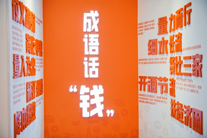 小学财经素养教育专题,儿童视角的财经素质教育培训心得