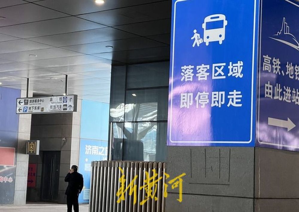 新黄河济南,济南新黄河新闻