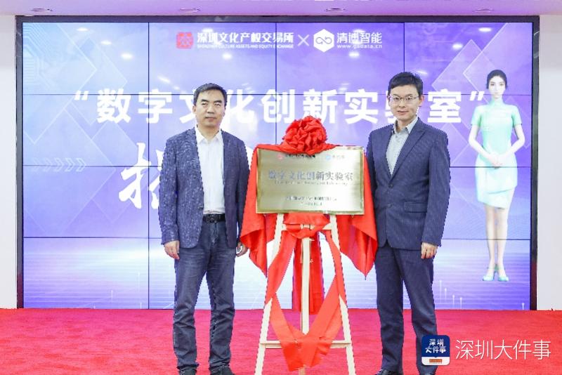 深圳文化产权交易所人员架构,深圳文化产权交易所的成立意义