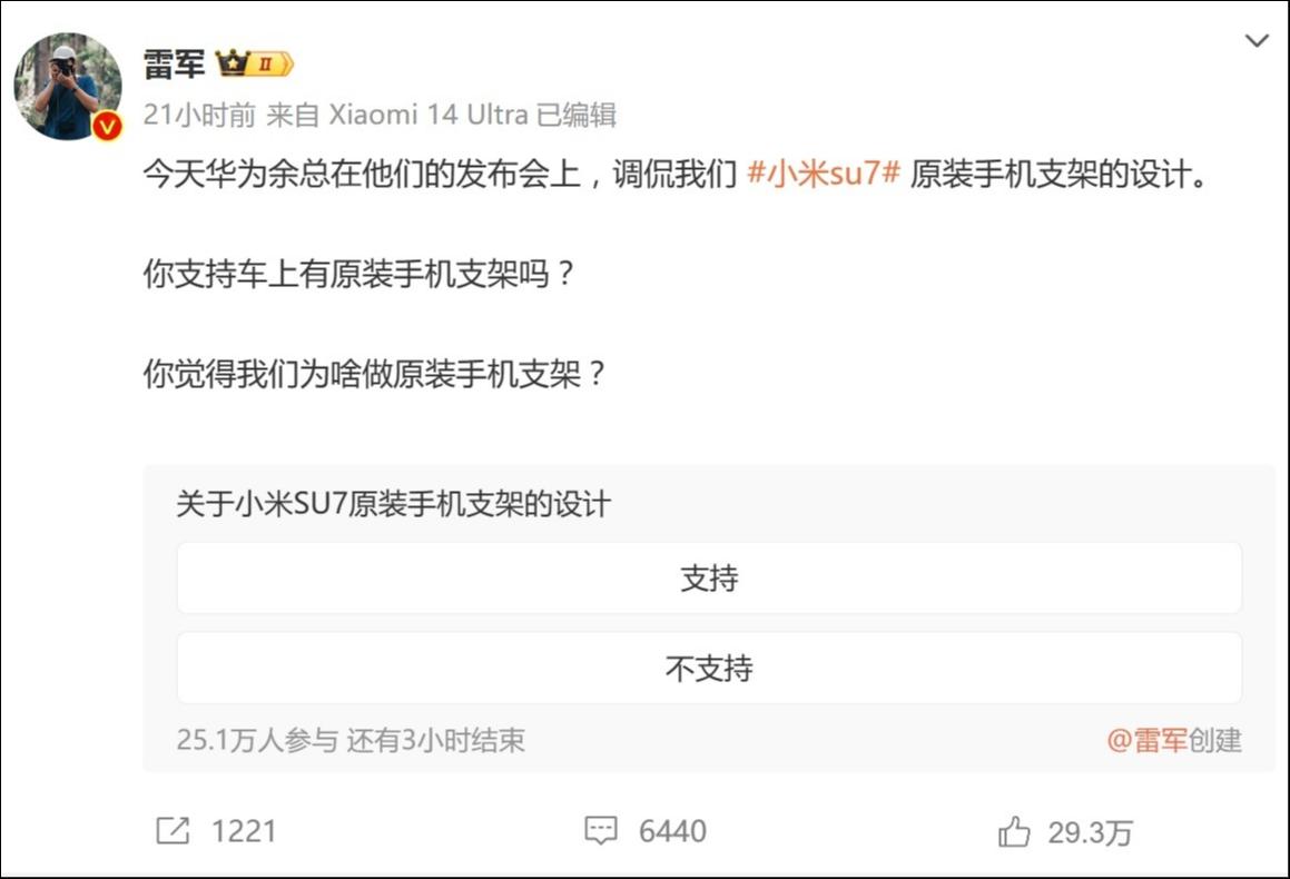 余承东爆料智界s7将有新配色,智界s7为啥是余承东发布