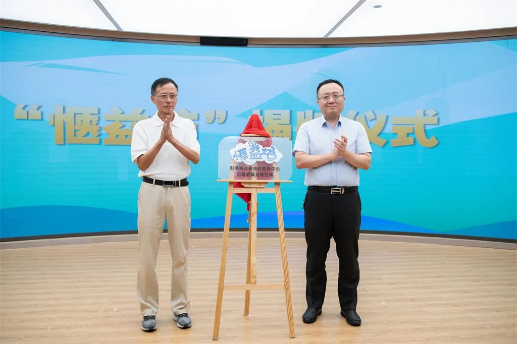 科普联动公益，善治共创美好！TA们用“益”字写下善治新篇章