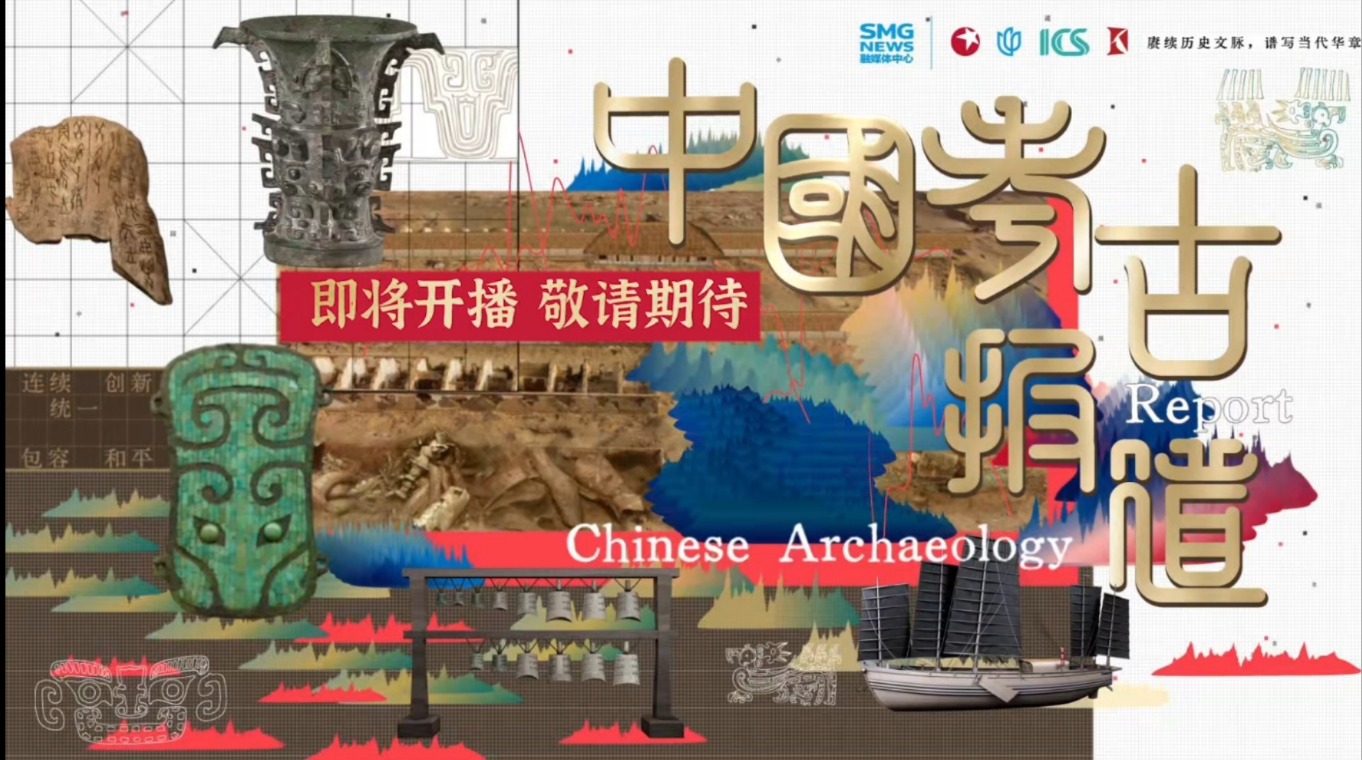 20年东方卫视名单,二十年东方卫视