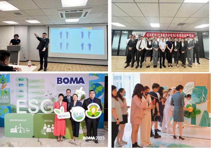 坚守品质，行稳致远——远洋服务发布2023年度业绩