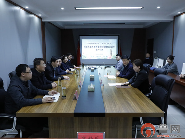 2022枣庄科技职业学院校企合作,枣庄科技职业学院中外合作办学