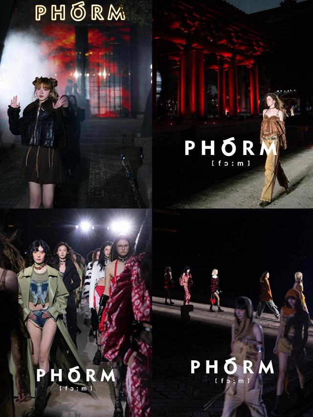 WANCAOYI＋菀草壹PHORM24春夏秀场《时间旅人》，感受中式文化风韵