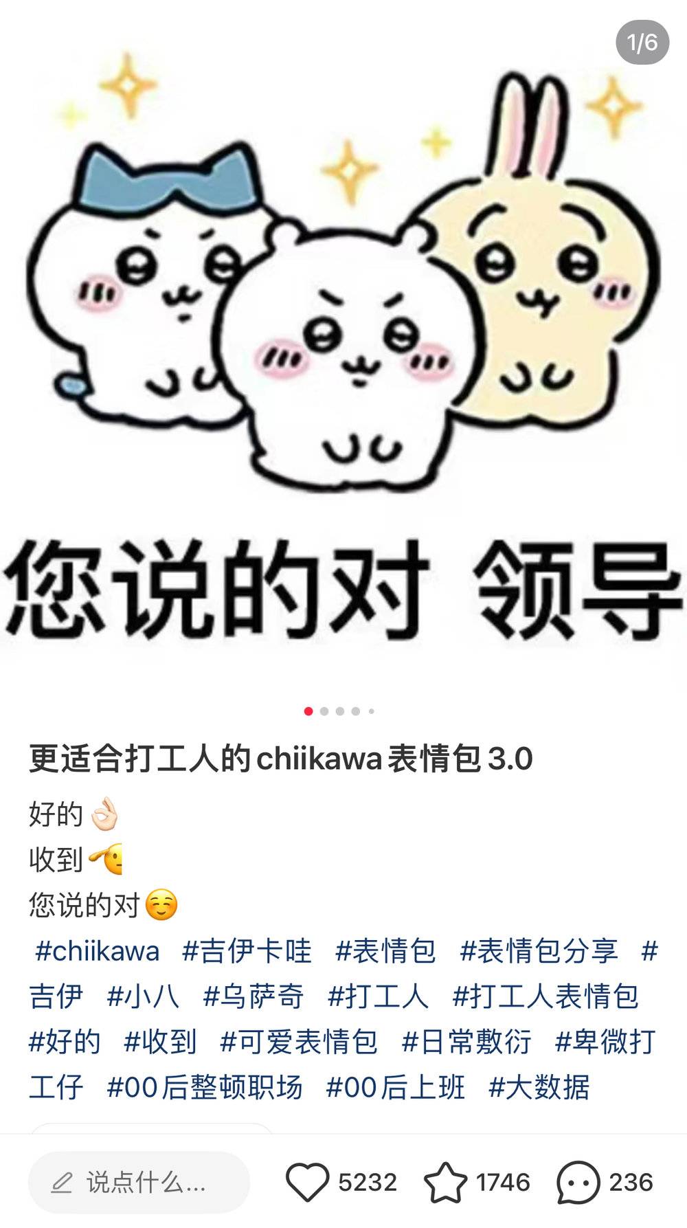 再强悍的男人也是有柔情的一面,再强硬的男人也有内心柔软