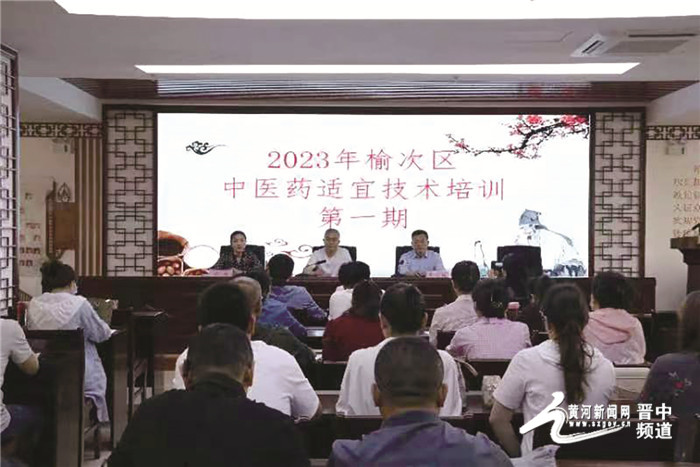 弘扬国医精髓传承岐黄薪火图片,岐黄薪火相传