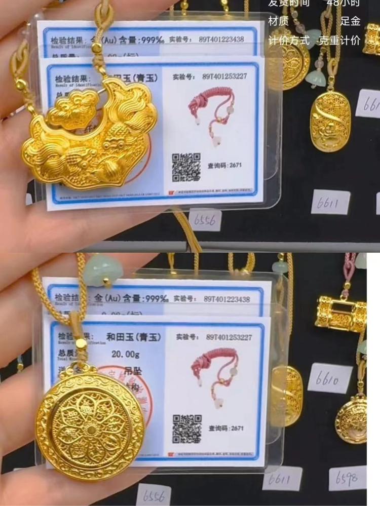 “假黄金”消费投诉与日俱增,假黄金首饰维权
